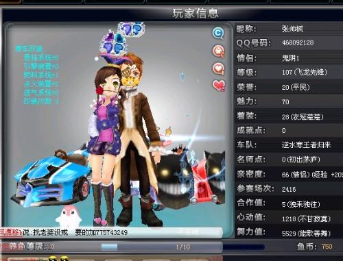 关注并参与 关注并参与