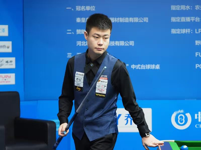 的16号球 的16号球